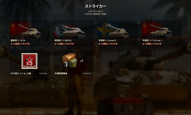 スクリーンショット (754)