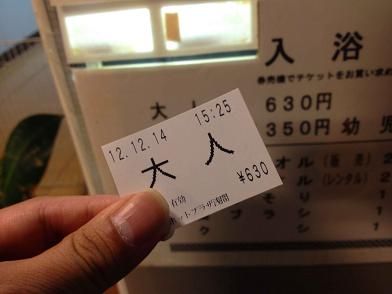 イメージ 23