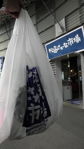 イメージ 102