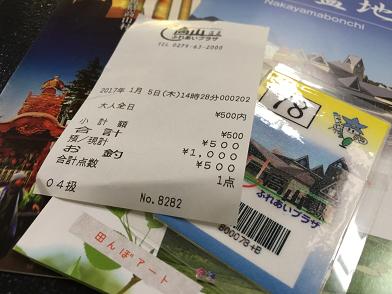 イメージ 33