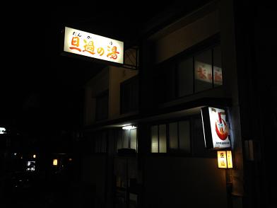 イメージ 14