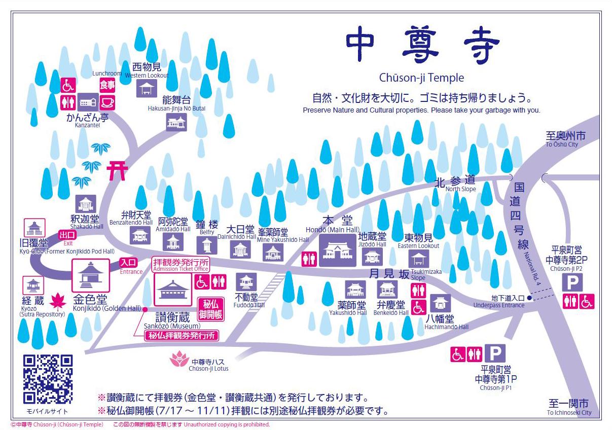 イメージ 154