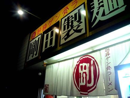 イメージ 16