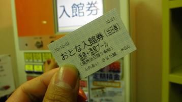 イメージ 5