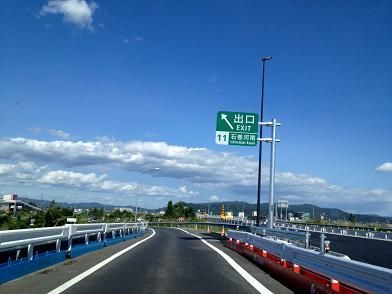 イメージ 32