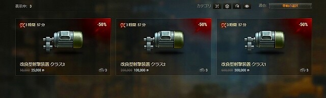 スクリーンショット (4708)