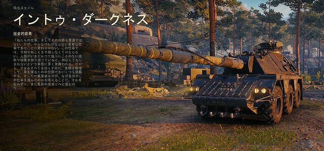スクリーンショット (14194)