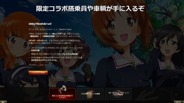 スクリーンショット (12111)