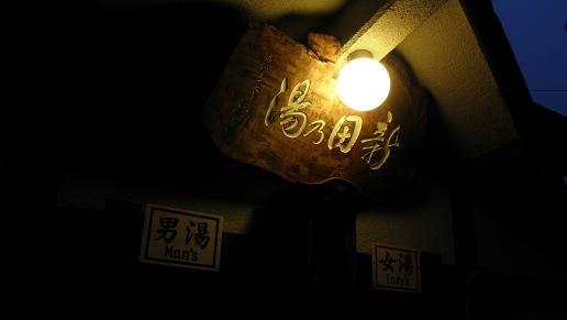 イメージ 28
