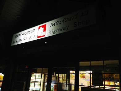 イメージ 93