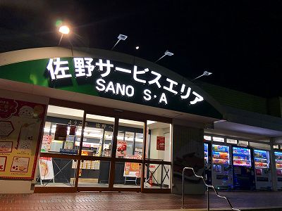 イメージ 63
