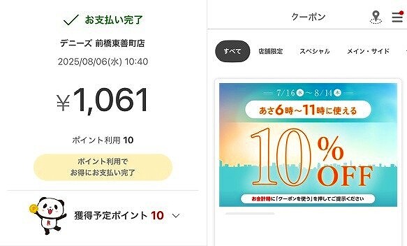 タイトルなし