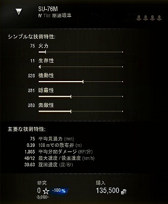 スクリーンショット (10286)