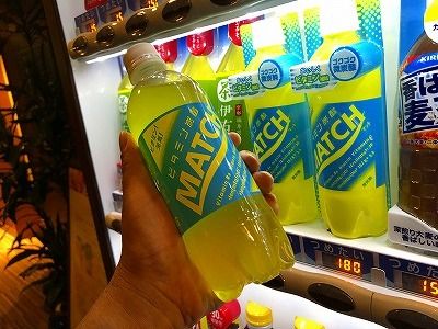 イメージ 54