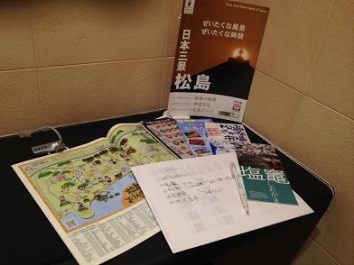 イメージ 83