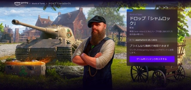 スクリーンショット (4751)