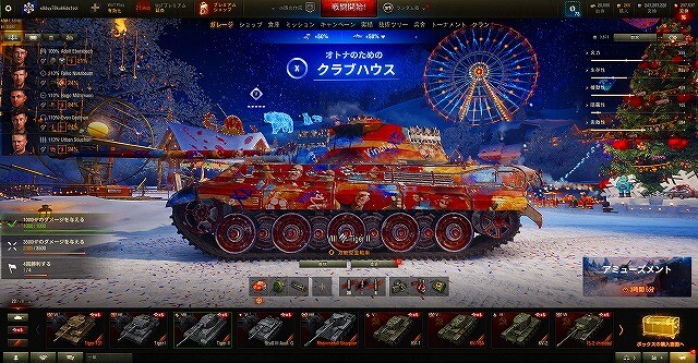 スクリーンショット (9417)