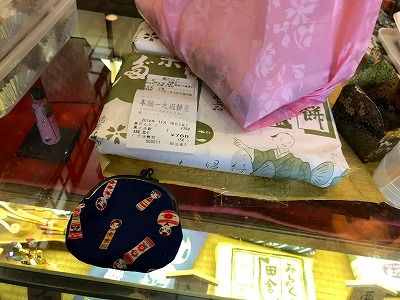 イメージ 26