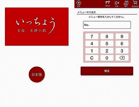 タイトルなし