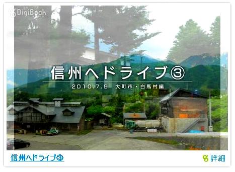イメージ 93