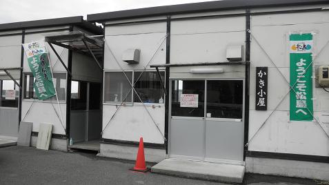 イメージ 112