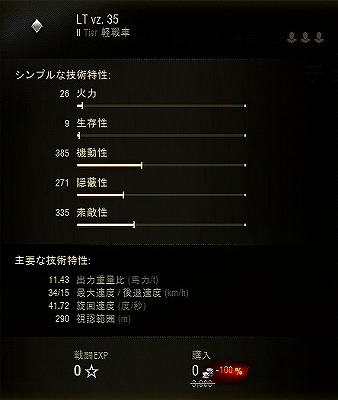 スクリーンショット (10365)