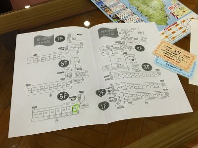 イメージ 8