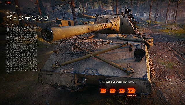 スクリーンショット (5653)