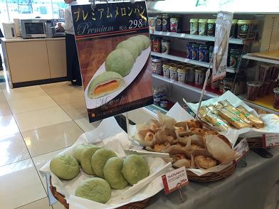 イメージ 10