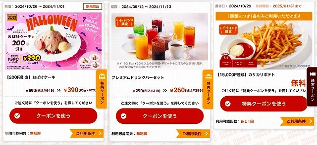 タイトルなし
