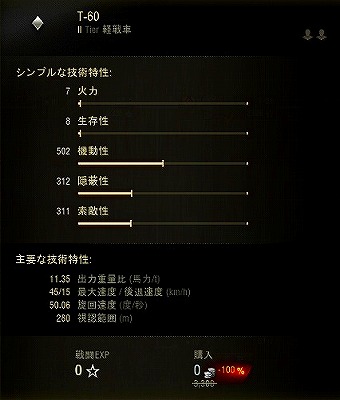 スクリーンショット (10249)