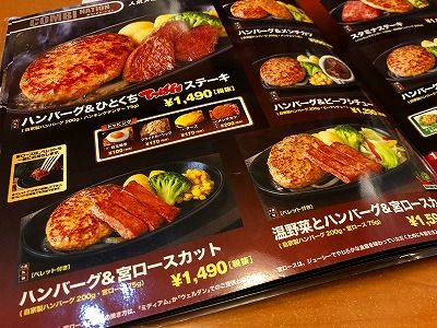 イメージ 5