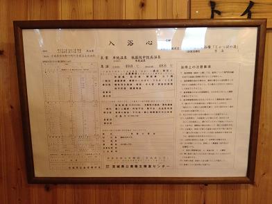 イメージ 11