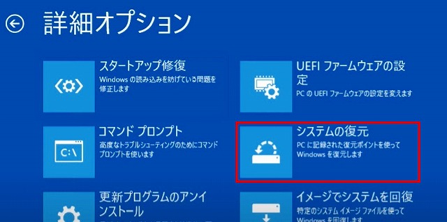 kaifukudoraibｓrd - コピー