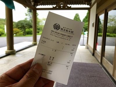 イメージ 25