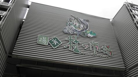 イメージ 104
