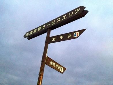 イメージ 26