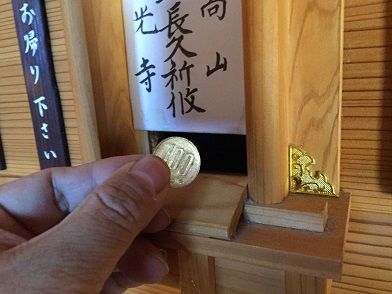 イメージ 13