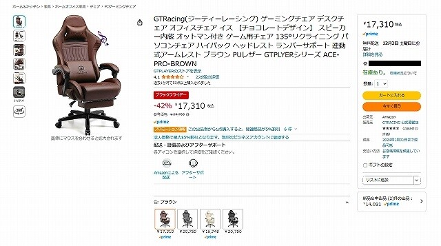スクリーンショット (8099)