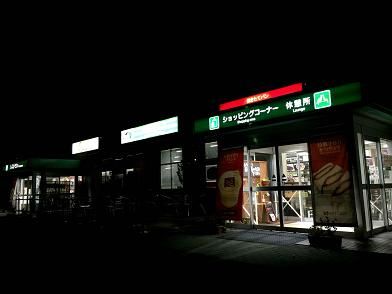 イメージ 6
