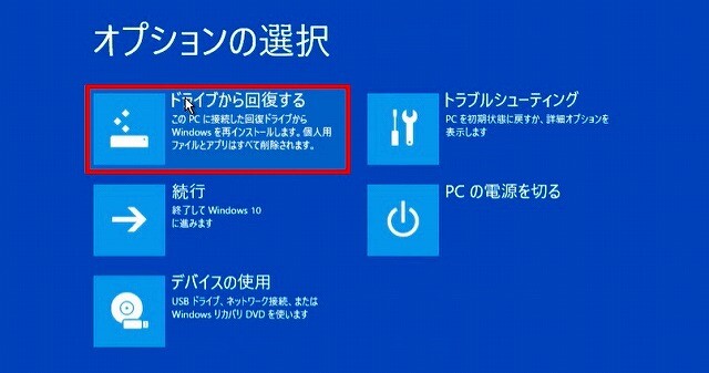 kaifukudoraibｓr - コピーssssw
