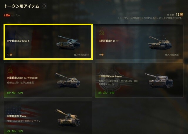 スクリーンショット (13765)