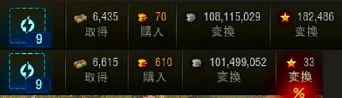 スクリーンショット (4259)sa