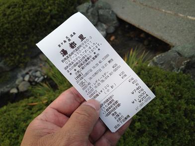 イメージ 15