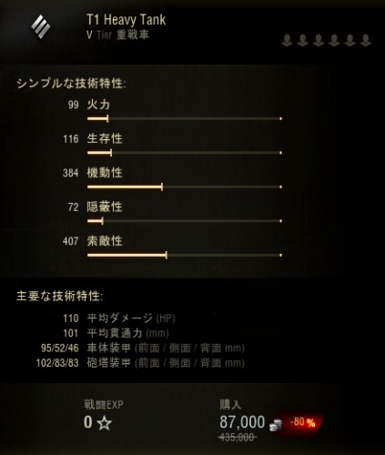 スクリーンショット (10177)
