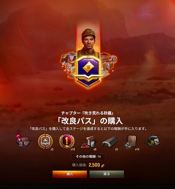スクリーンショット (5545)