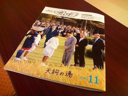 イメージ 31