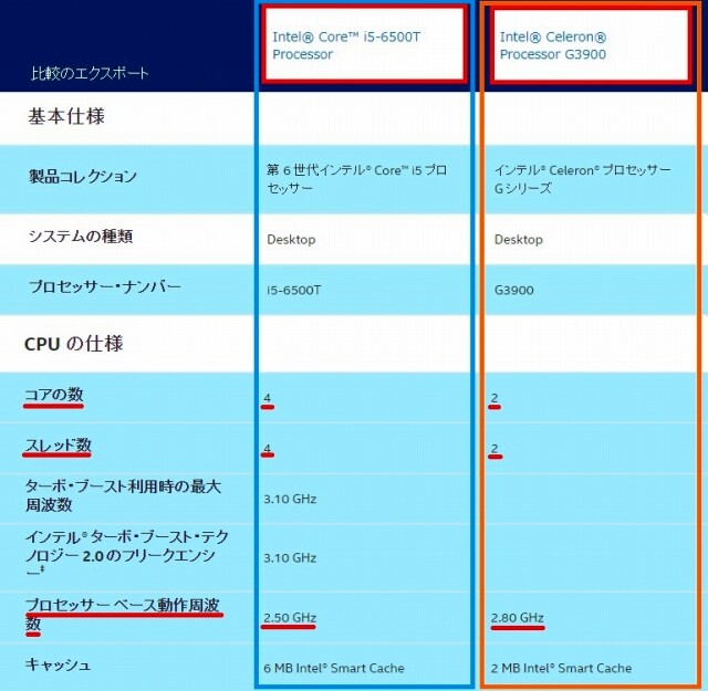 タイトルなし23aa