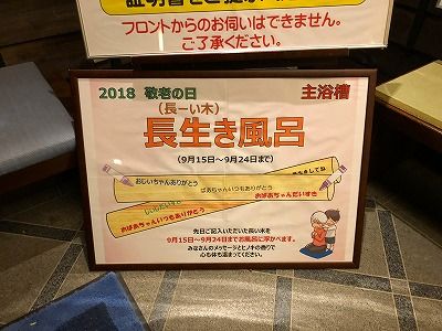 イメージ 42