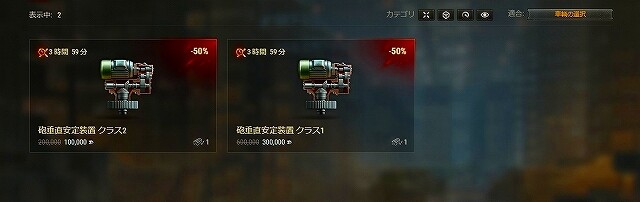 スクリーンショット (4698)